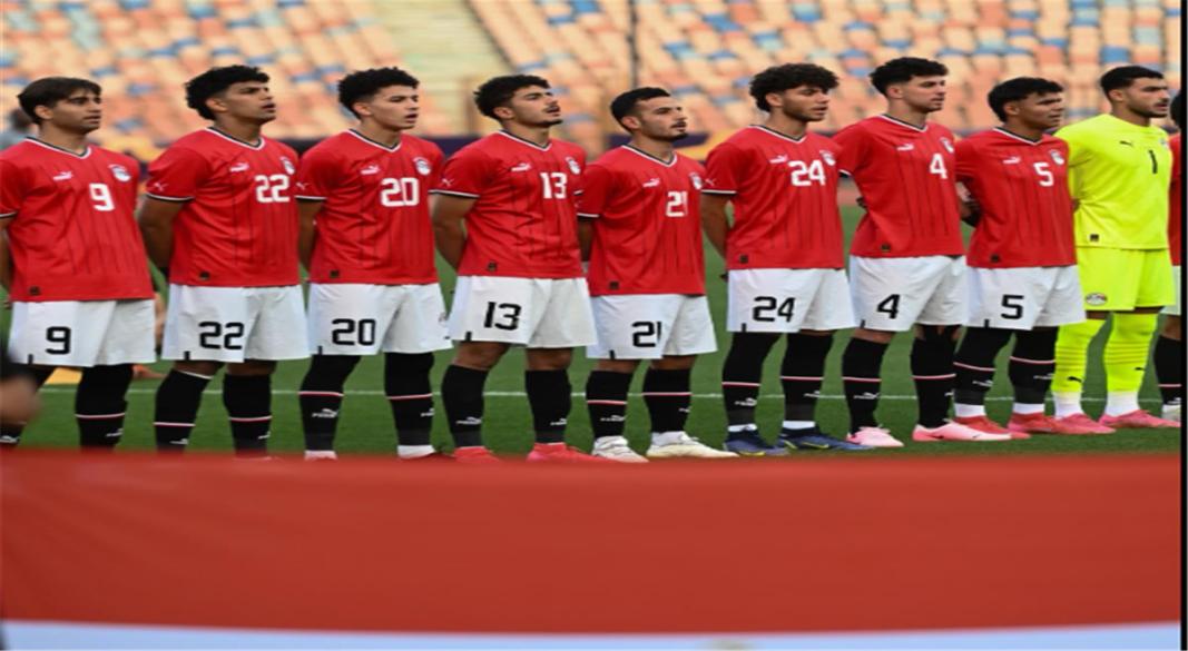 منتخب مصر للشباب