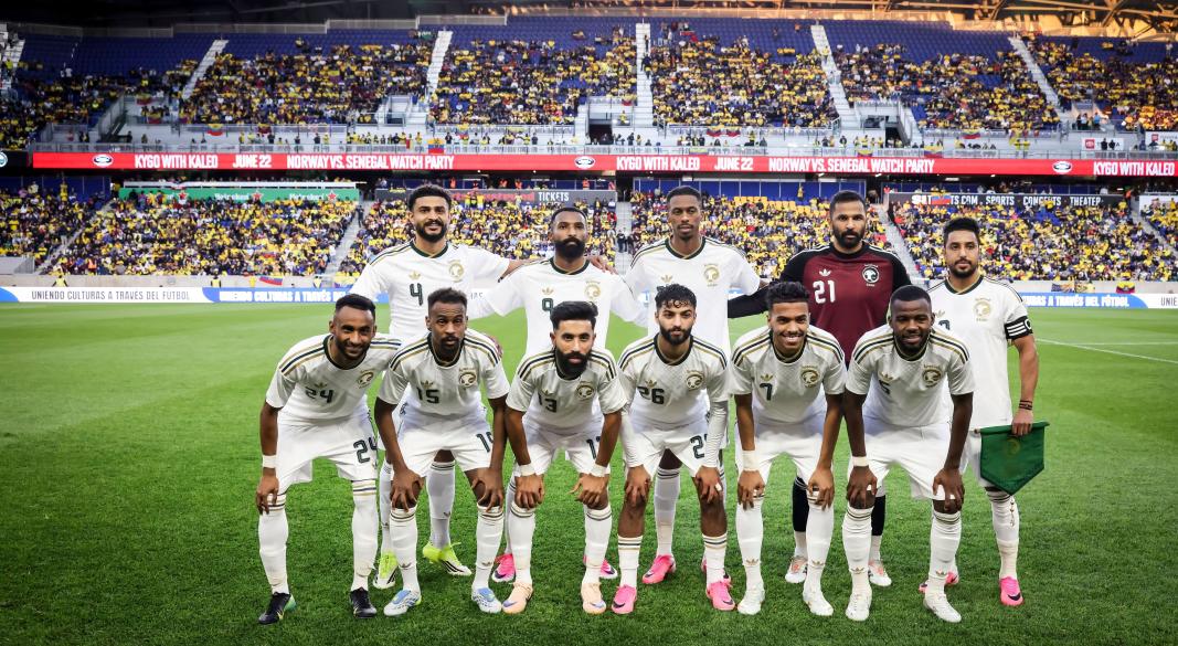 السعوديه