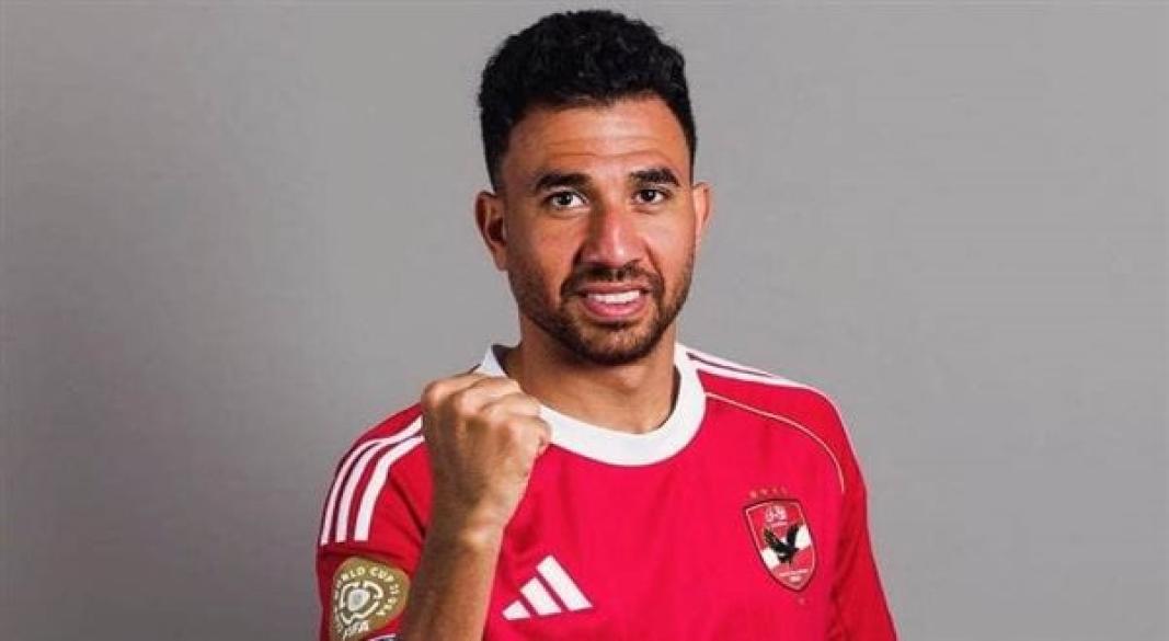 تريزيجيه