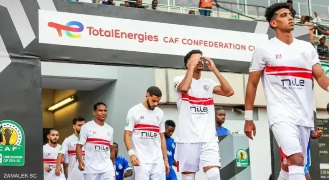 فريق الزمالك