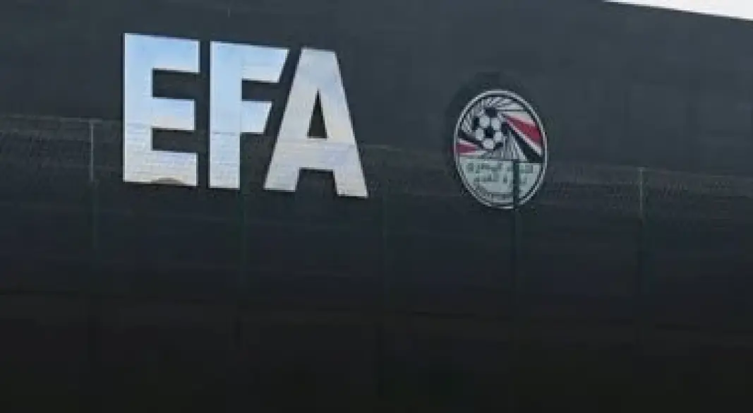 الاتحاد المصرى لكرة القدم