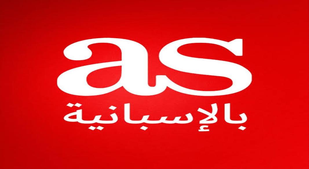 صحيفه اس