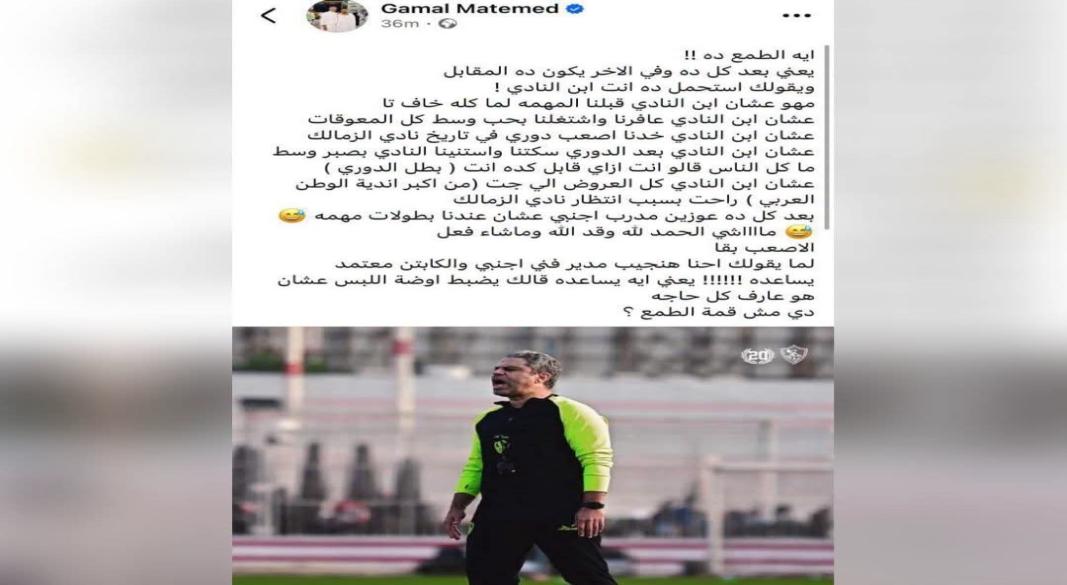 رساله ابن معتمد جمال