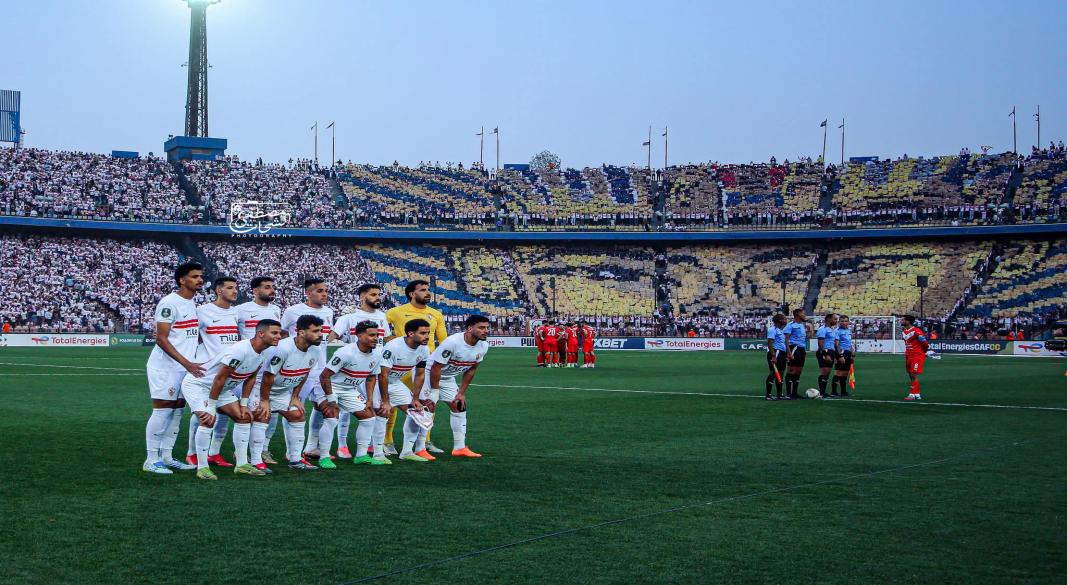 الزمالك