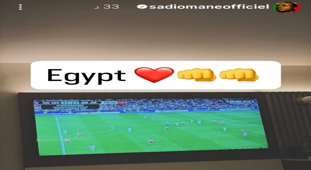 ساديو مانى