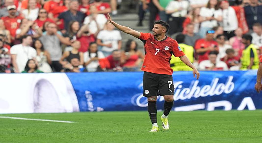 تريزيجيه