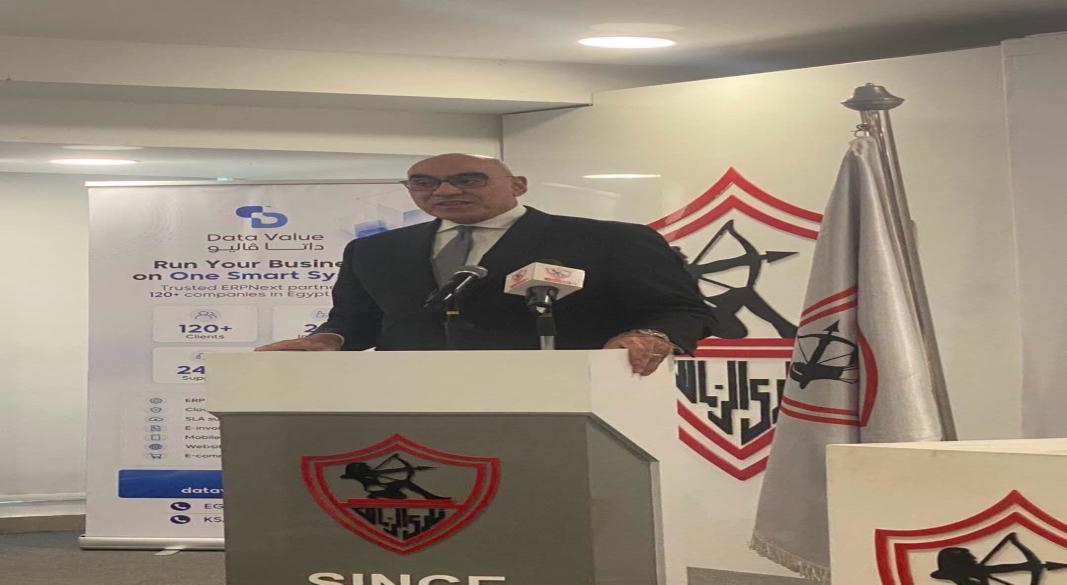 هشام نصر