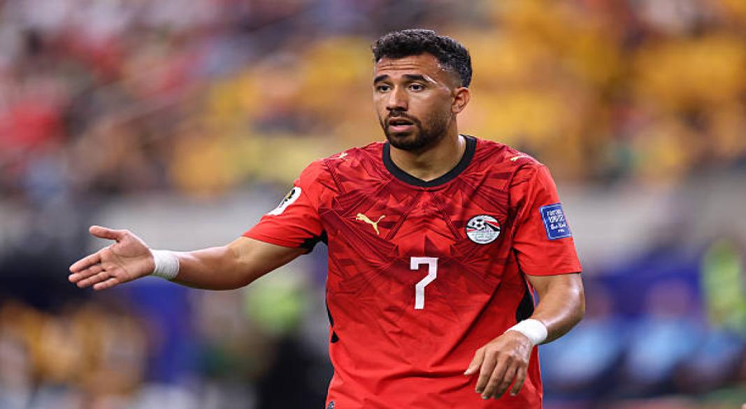 تريزيجيه