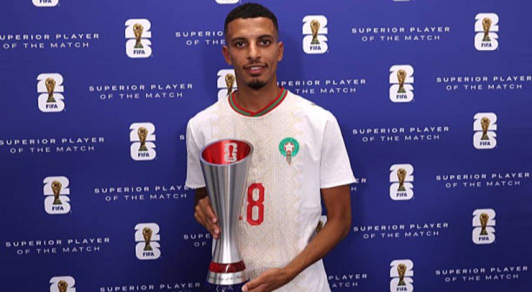 اوناحى