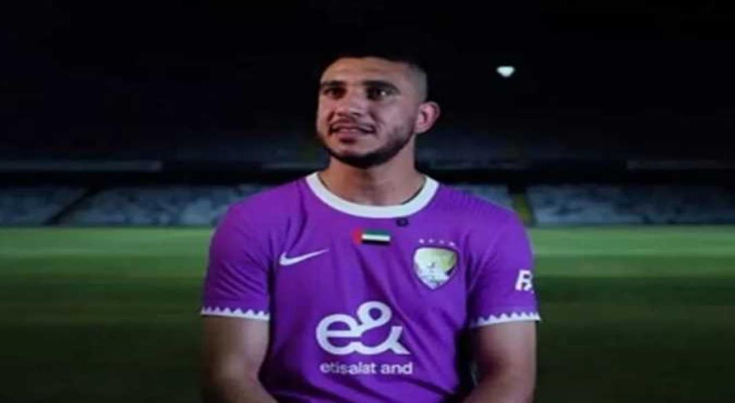 رامى ربيعه