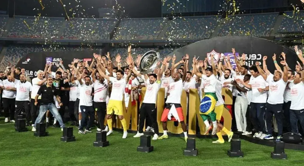 الزمالك