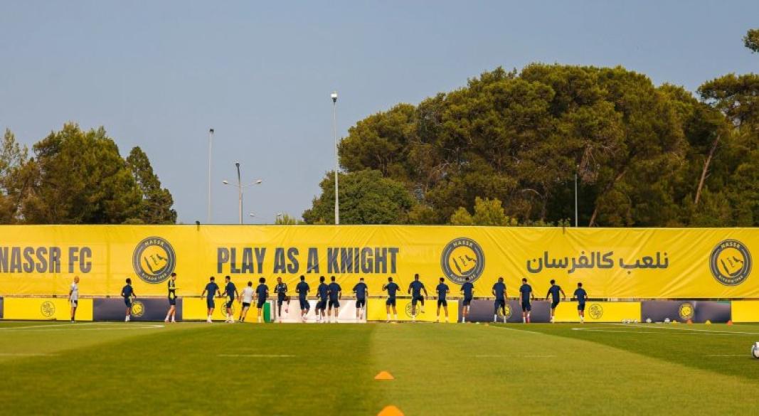 نادى النصر السعودى