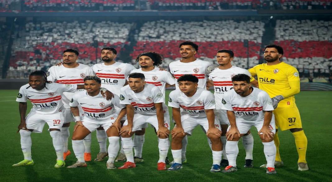 فريق الزمالك