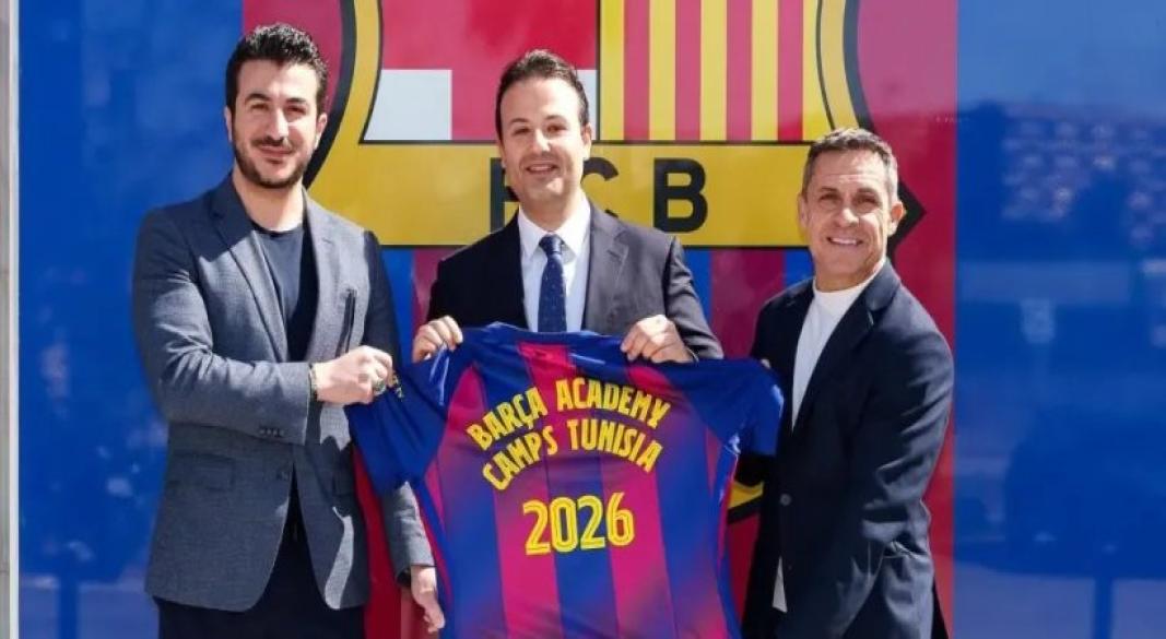 اكاديميه برشلونه فى تونس
