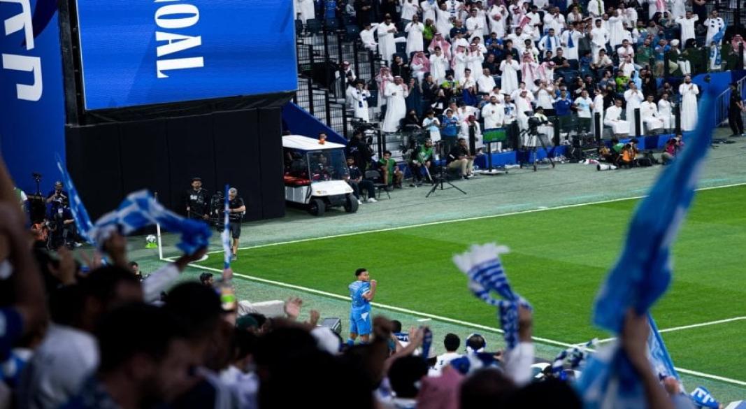 الهلال السعودي