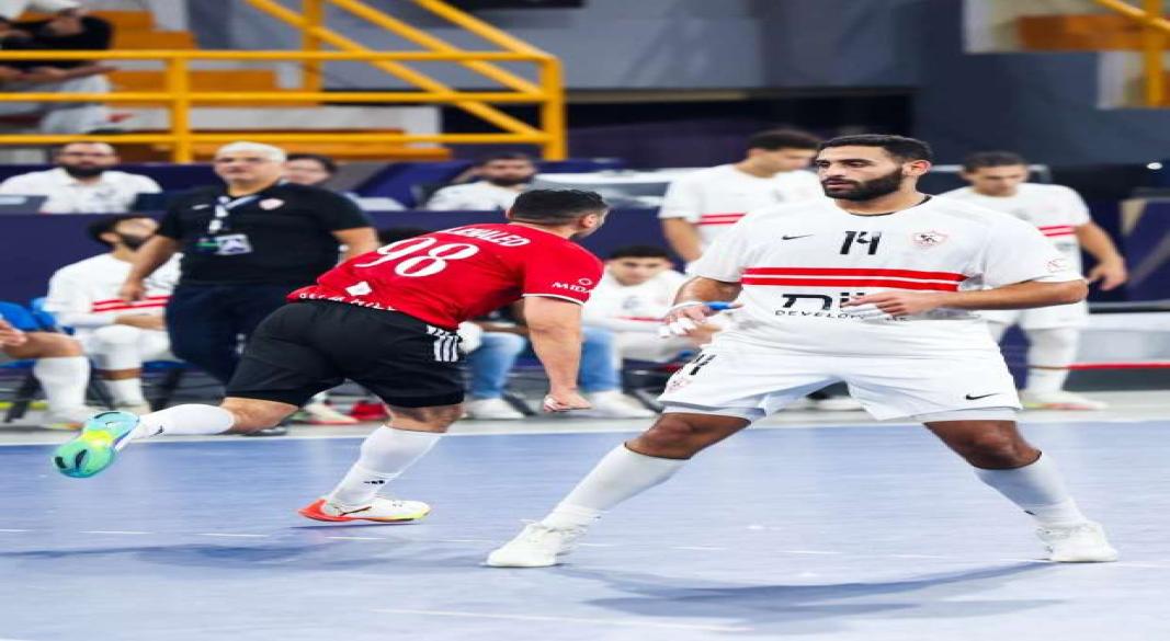 الزمالك و الاهلى
