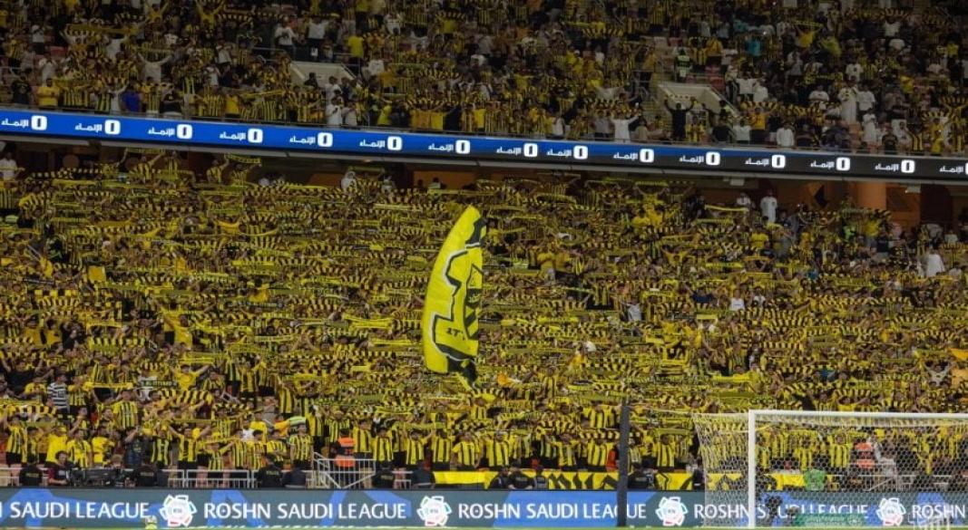 جمهور الاتحاد