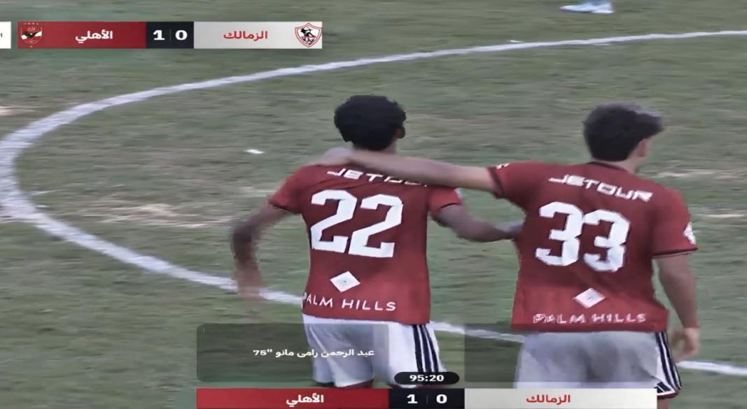 فوز الاهلى