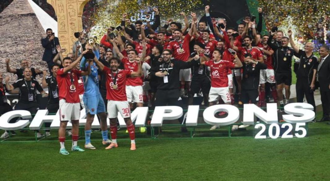 الأهلي حامل اللقب كأس السوبر المصري