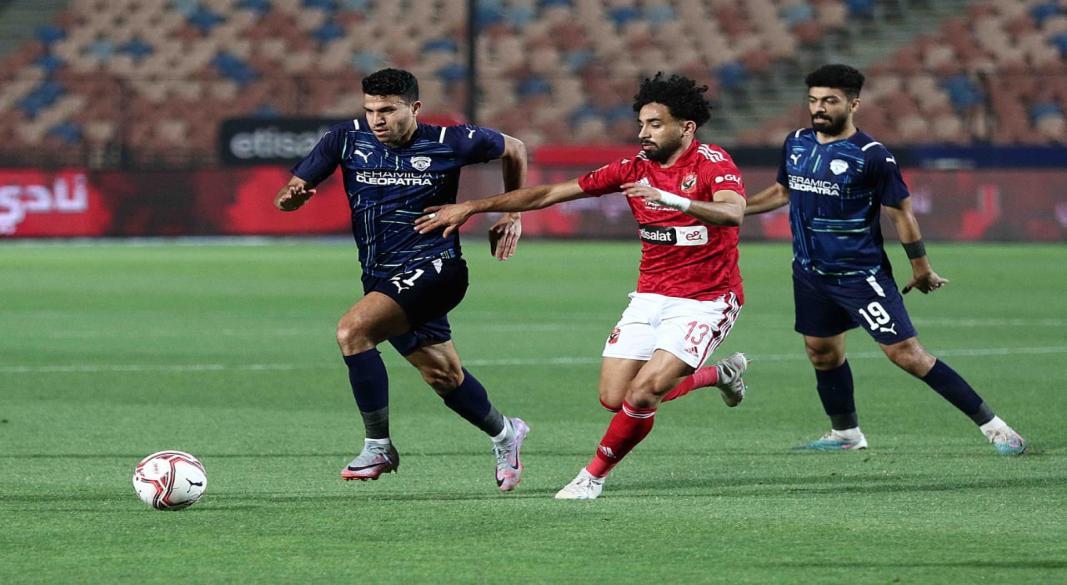 الأهلي و  سيراميكا كليوباترا