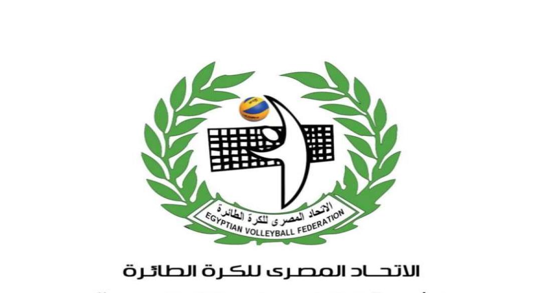 اتحاد كرة الطائرة