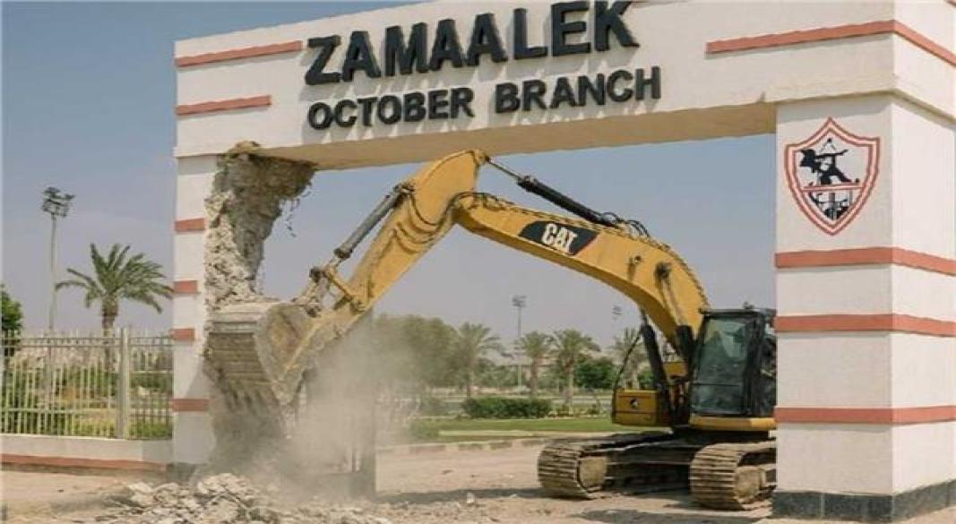 أرض ميت عقبة