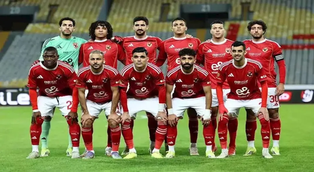 الأهلي