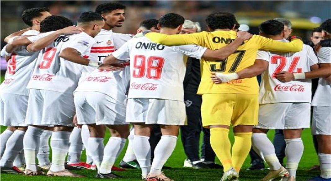 نادي الزمالك