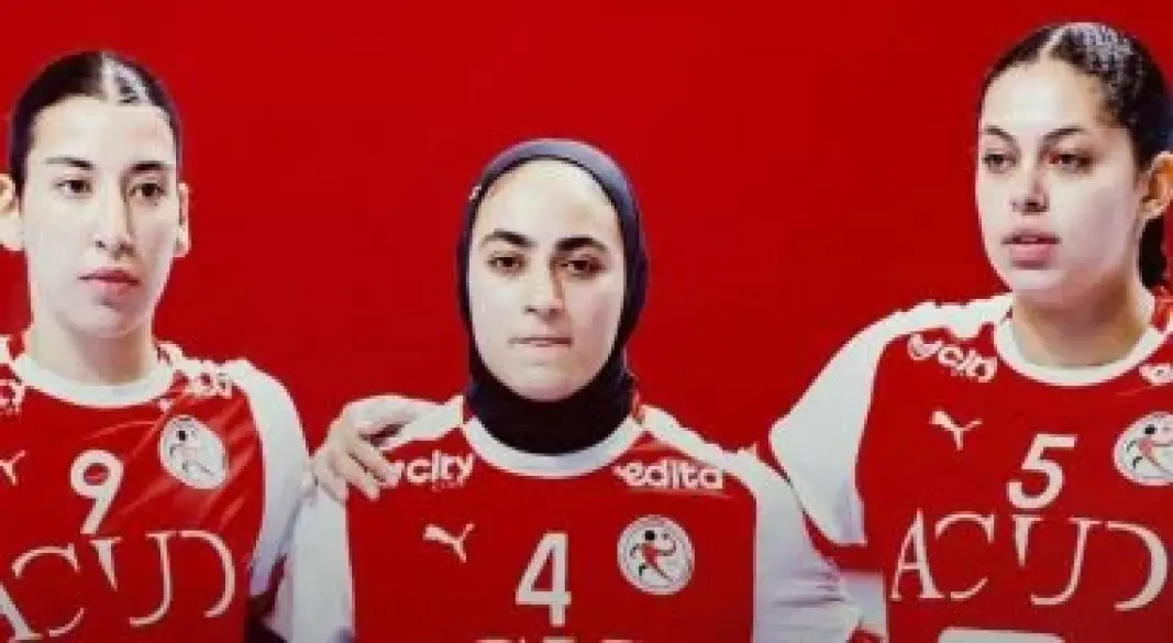 منتخب شابات اليد