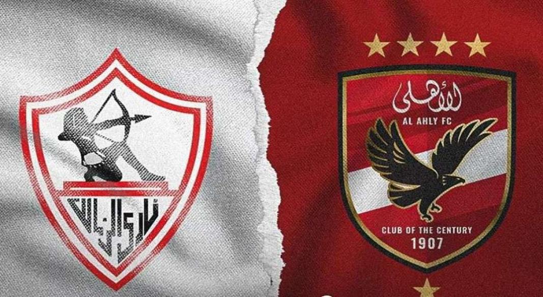 النسخة 67 بالدوري المصري