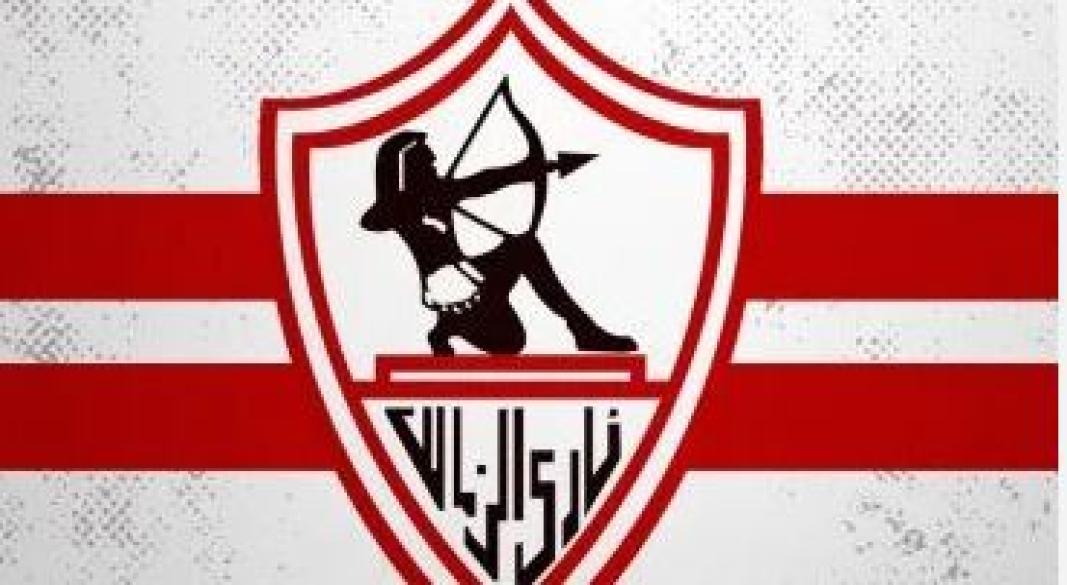 الزمالك يسابق الزمن لحسم قضايا النادي