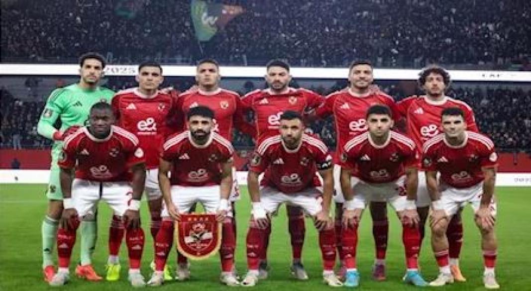 النادي الأهلي