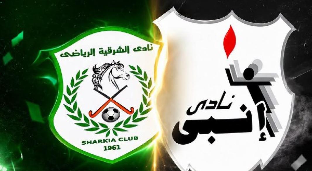 الشرقية إنبي