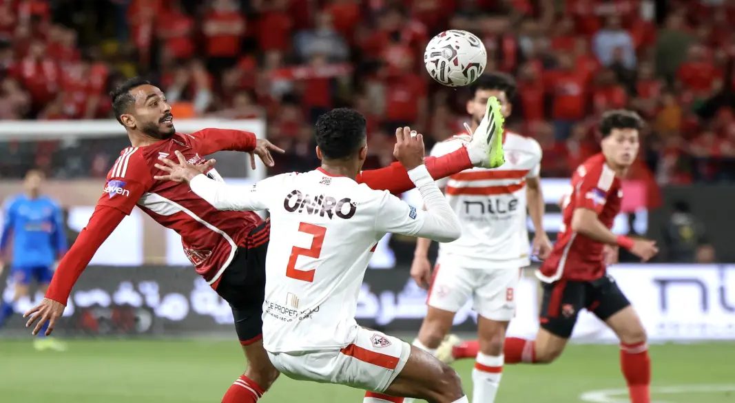 الأهلي والزمالك