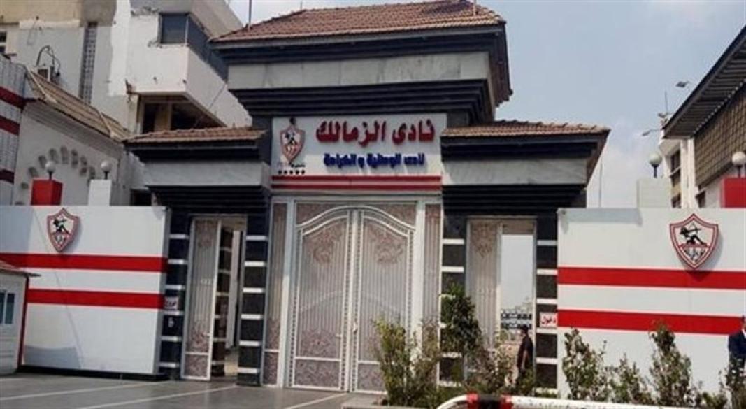 أزمة القيد تجبر الزمالك على تعليق اختبارات الناشئين