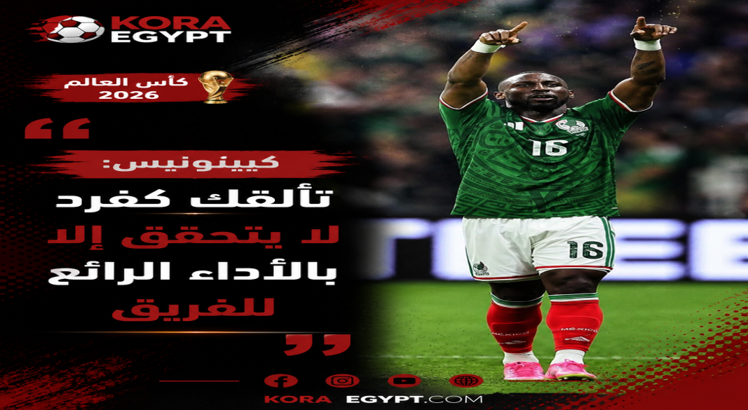 كينيونيس