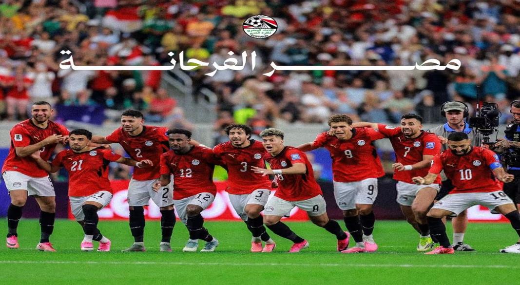 منتخب مصر