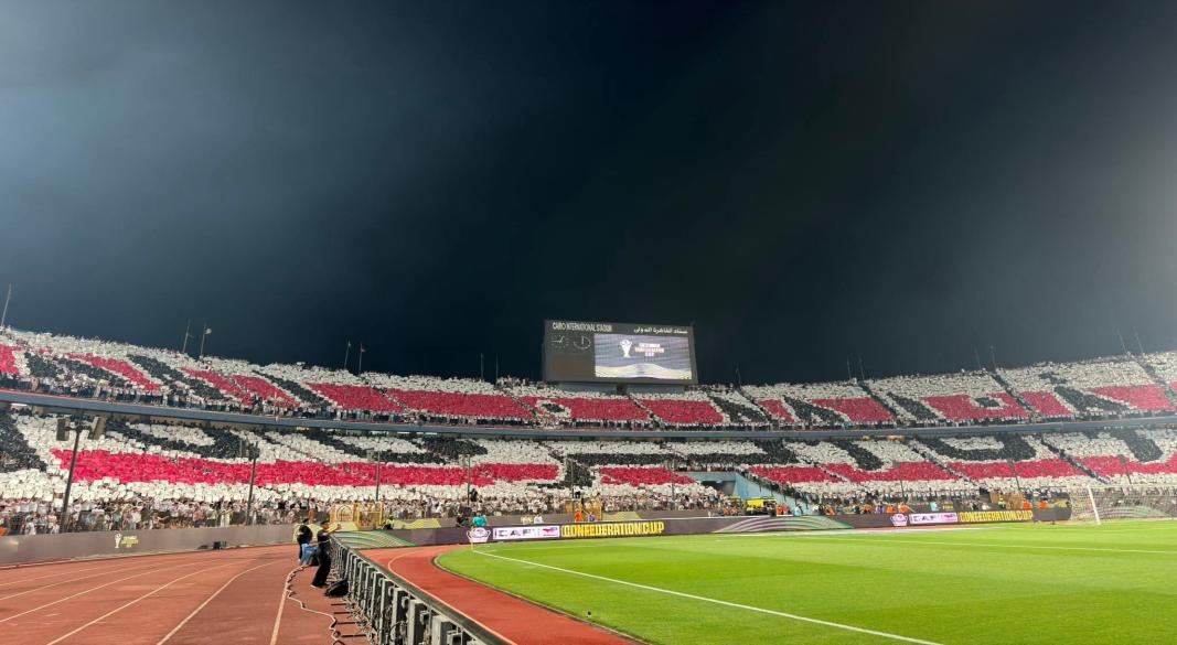 جماهير الزمالك