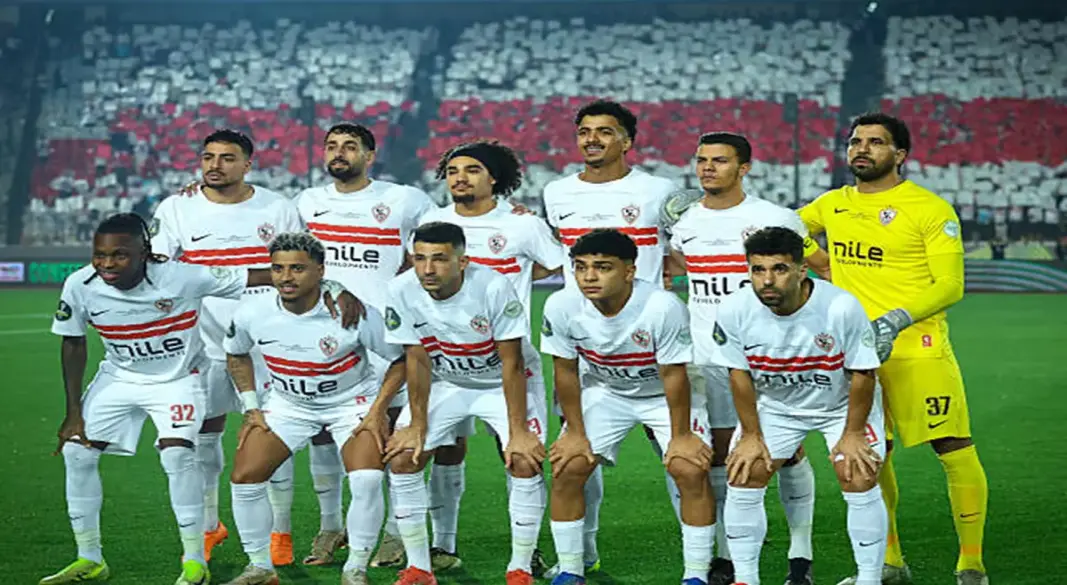 الزمالك