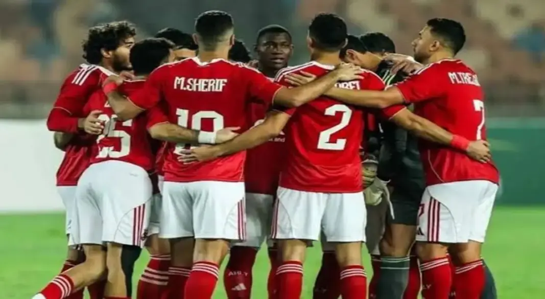 الأهلي