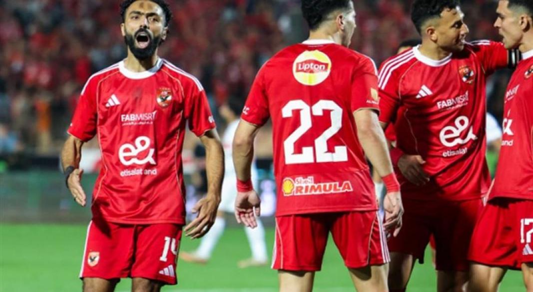 الاهلي