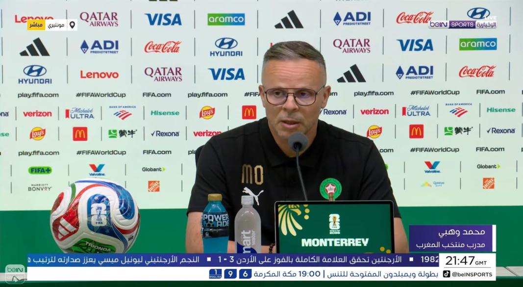 محمد وهبي مدرب منتخب المغرب