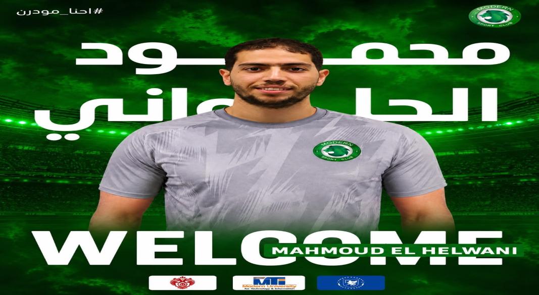 محمود الحلواني
