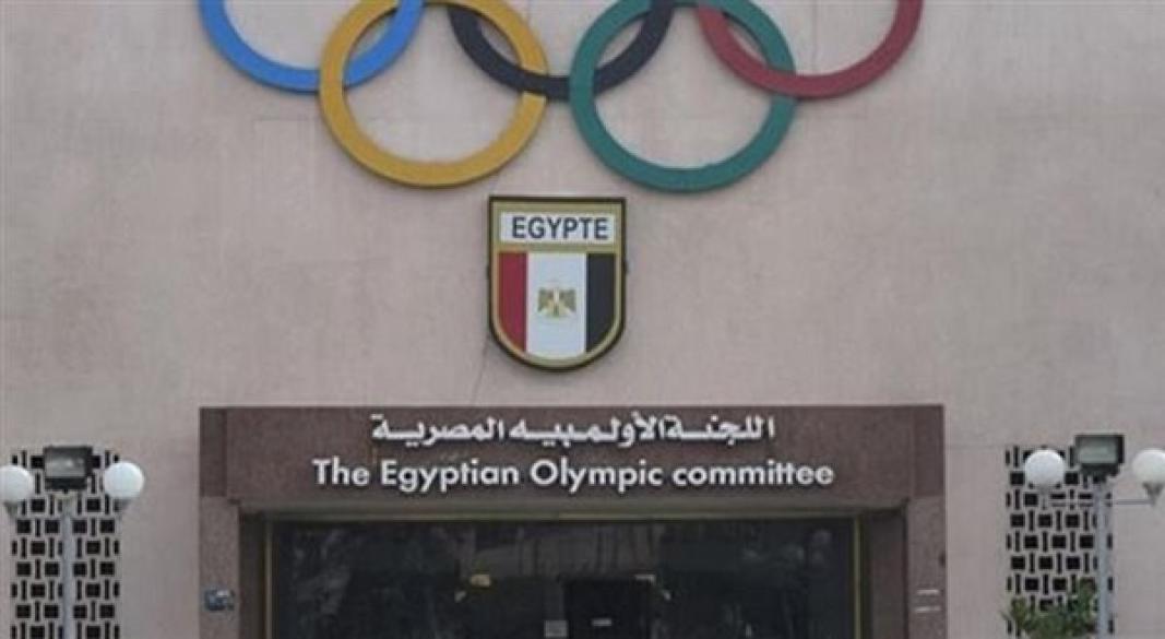 اللجنة الأولومبية المصرية