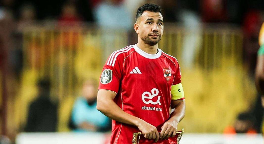 تريزيجية