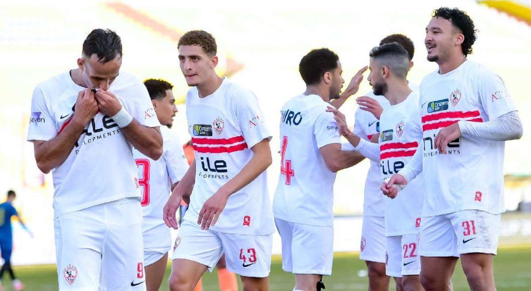الزمالك